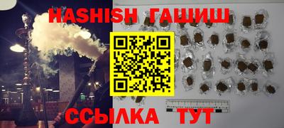 таблы Гатчина