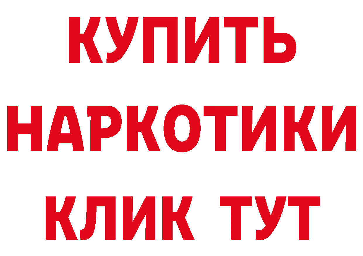 АМФ Розовый как зайти маркетплейс OMG Кирово-Чепецк