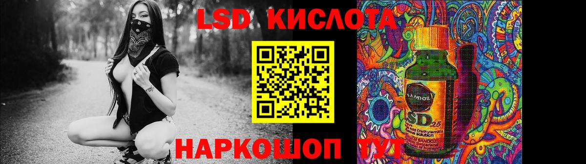 Кирово-Чепецк  ЛСД экстази кислота  ЛСД экстази ecstasy  Вход с VPN 