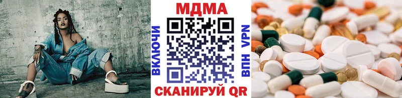 hydra ТОР  Кирово-Чепецк  MDMA Molly  дарнет шоп 