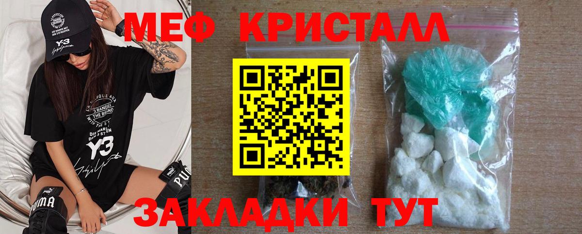 МЕФ мяу мяу  МЯУ-МЯУ мяу мяу  МЯУ-МЯУ  Вход с VPN  Кирово-Чепецк 