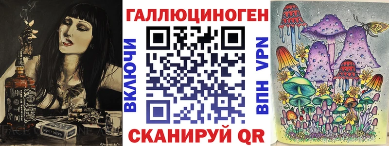 Галлюциногенные грибы мицелий Кирово-Чепецк