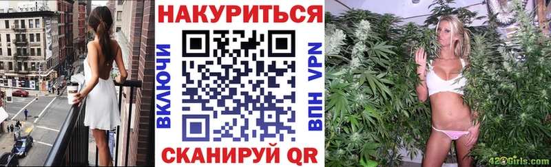 Марихуана White Widow  Кирово-Чепецк 