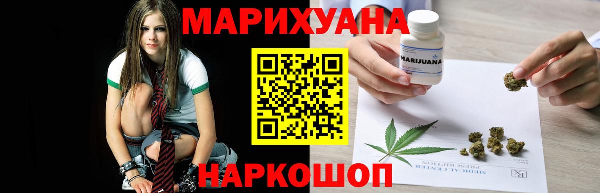 Бошки Шишки SATIVA & INDICA  Шишки марихуана марихуана  Шишки марихуана тримм  Каннабис тримм  Вход с VPN  Кирово-Чепецк 